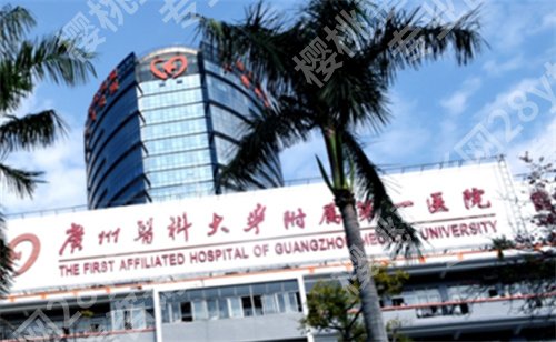 广医一院美容科绣眉怎么样?科室实力曝光点击预览