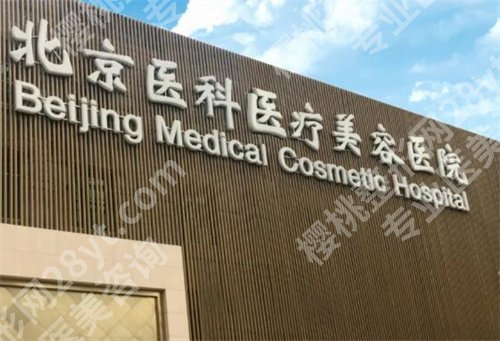 北京八大处脂肪修复专家实力怎么样?案例细节曝光