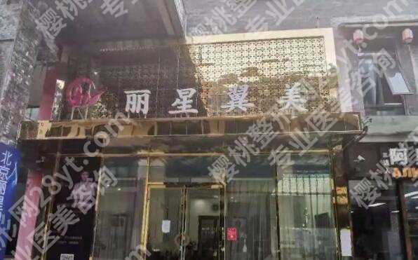 北京医美医院排名前十位名单出炉!均是当地人气高的机构!