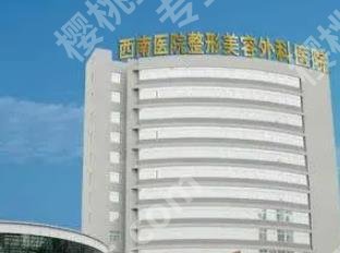 重庆西南医院植发效果好吗?宋志强vs杨希川谁的技术好?植发案例