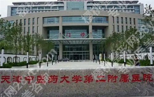 天津三甲医院可以植发吗?专业技术一览,好评如潮