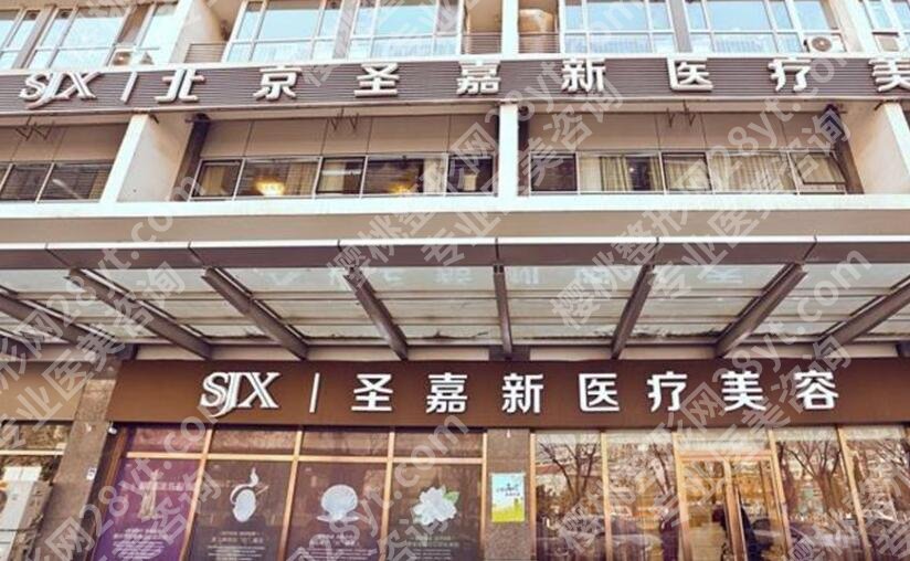 北京做下颌角手术医院名单出炉!个个都是实力派!