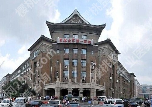 吉大一院整形科吸脂技术好吗?内附医院详情介绍!
