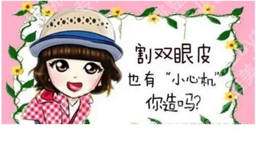 中日友好医院整形美容怎么样?特色技术公布,在线点评