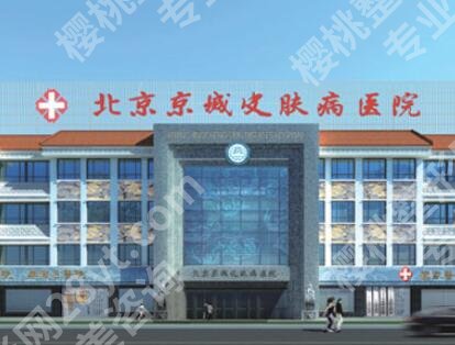 北京王驰拉皮手术多少钱?小切口12458元起!附真人案例