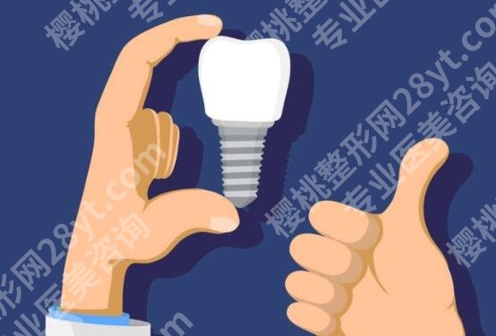 北京雅医口腔怎么样?医院的核心项目是什么?医院优势介绍