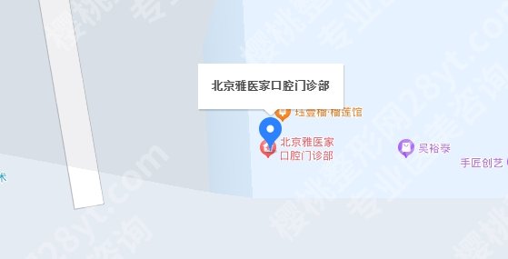 北京雅医口腔怎么样?医院的核心项目是什么?医院优势介绍