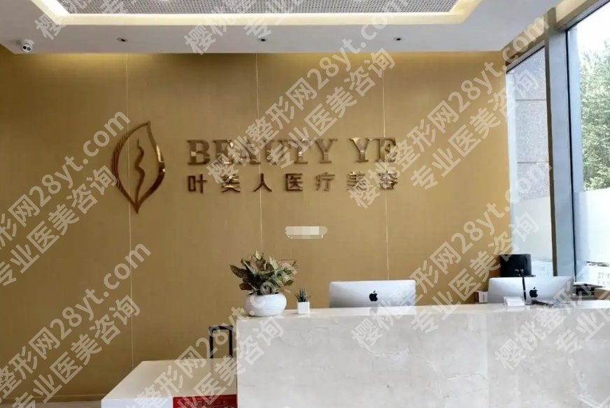 北京红血丝的医院哪家好?各医院口碑医生及详细地址介绍!