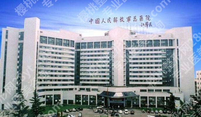 北京做嫩肤美白的医院有哪几家?五家实力派等你来选!
