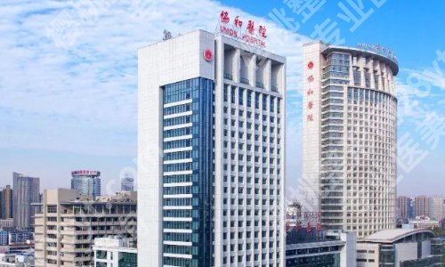 武汉做下颌角哪个医院好?口碑医院名单一览