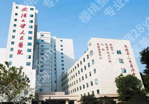 武汉做下颌角哪个医院好?口碑医院名单一览