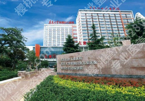 青岛哪家医院做磨骨好?这些医院都是实力派