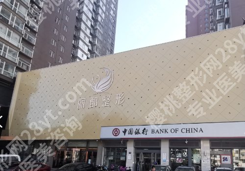 太原做双眼皮手术哪家医院好一点? Top五医院名单