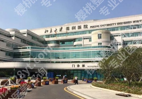 深圳北大医院隆鼻面诊攻略汇总!医生详细资料更新!