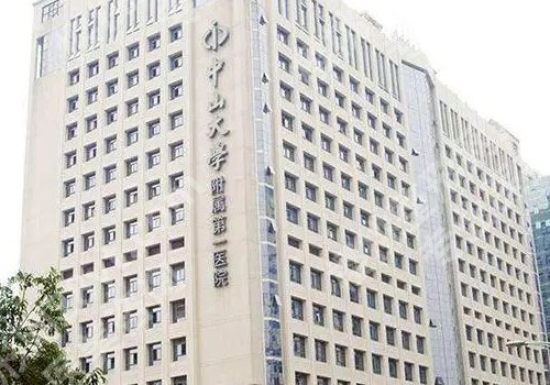 中山大学附属第一医院隆鼻面诊攻略汇总!助你完成美丽蜕变!