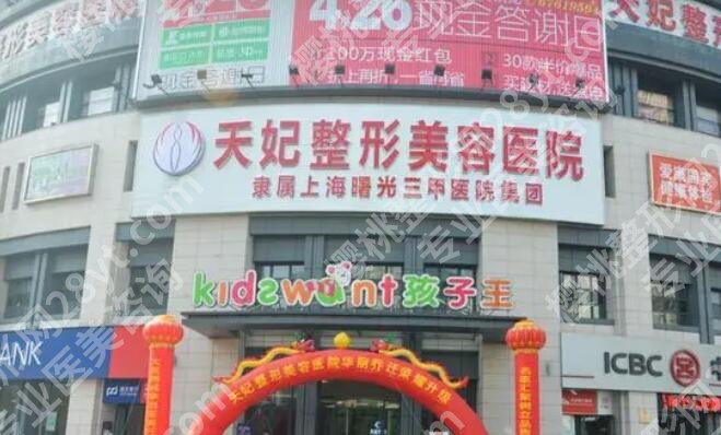 孝感正规整形医院名单发布!附各大医院基本介绍!