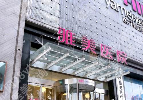 长沙假体隆胸需要多少钱?2024价格更新明细展示!