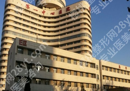 天津一中心医院隆鼻面诊攻略汇总!附医生信息及手术案例