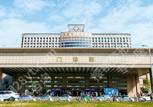 诸暨人民医院隆鼻面诊攻略汇总!同附医院、医生信息!