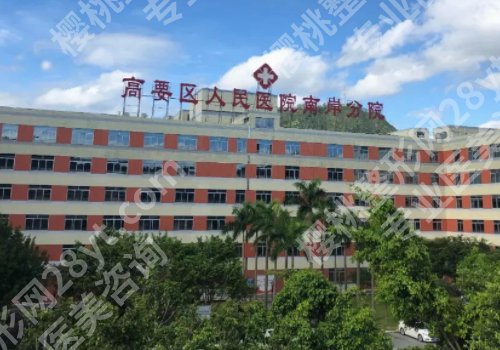 高要区人民医院隆鼻面诊攻略汇总!进行隆鼻手术需要了解哪些?