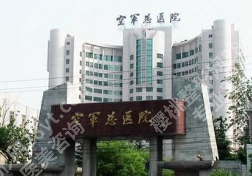 北京空军总医院隆鼻面诊攻略汇总!内含医生、交通路线详情!