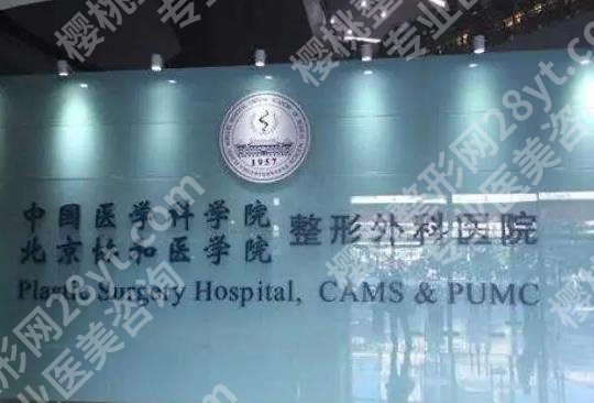 北京八大处医疗美容医院双眼皮修复怎么样?真实案例|见证TA的蜕变