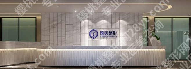 北京炫美医疗美容门诊做鼻子怎么样?相关项目介绍及顾客点评