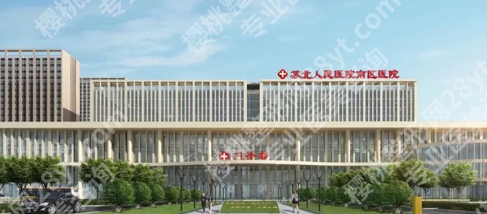 扬州苏北医院医学美容怎么样?人气医生团队及技术优势介绍!