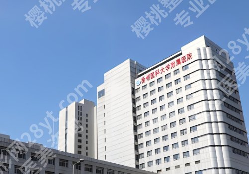 徐州二院隆鼻面诊攻略汇总!医院信息及案例详情!