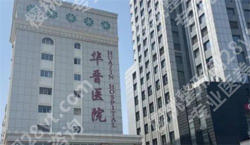 太原眼部整形医院哪家好?靠谱医院来袭,前五