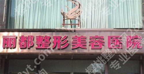 太原眼部整形医院哪家好?靠谱医院来袭,前五