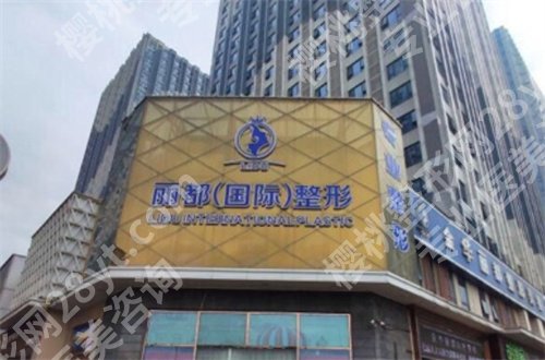 金华做脂肪填充哪里好?性价比高、口碑好的医院来袭