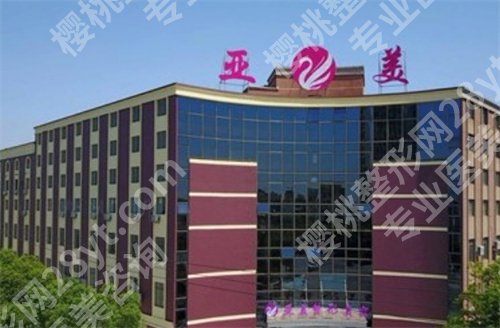 金华做脂肪填充哪里好?性价比高、口碑好的医院来袭