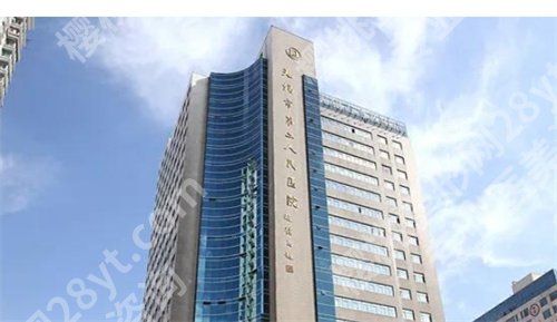 无锡祛眼袋手术哪家好?无锡市第二人民医院入围了,看简介