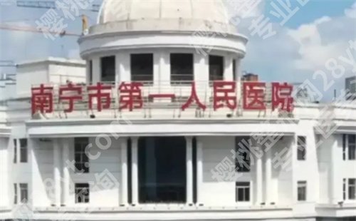 南宁隆胸好的医院有哪些?带来五家医院详细简介,了解下细节