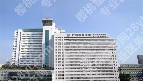 南宁隆胸好的医院有哪些?带来五家医院详细简介,了解下细节