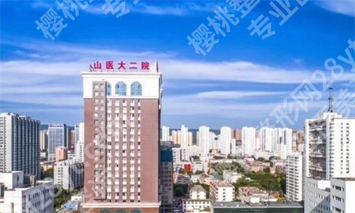 太原可以隆胸的医院有哪些?了解实力医院简介,看特色项目