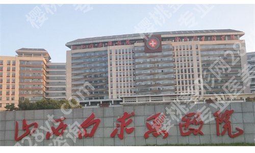 太原可以隆胸的医院有哪些?了解实力医院简介,看特色项目