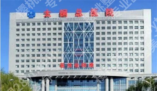 太原可以隆胸的医院有哪些?了解实力医院简介,看特色项目