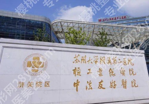 苏州附二院隆鼻面诊攻略汇总,热门问答及案例公开!