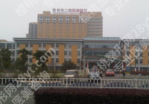 常州二院隆鼻面诊攻略汇总!内附医院信息及医生手术风格