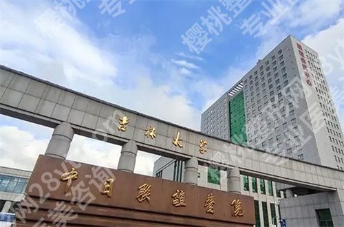 长春胸部整形医院排名榜公布了,邵英、金洪娟等医生均是好的