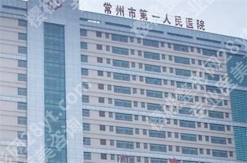 常州吸脂手术哪家医院好?5家备受关注医院值得深入了解