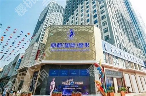 金华做双眼皮哪家医院好?一键获取5家,细节值得深入查看