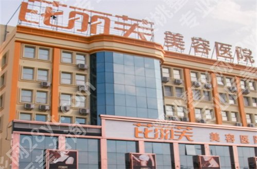金华做双眼皮哪家医院好?一键获取5家,细节值得深入查看