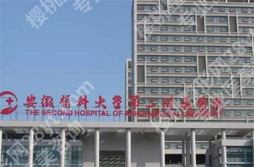 合肥隆胸哪家好?都是可信赖的5家公立医院,值得调查