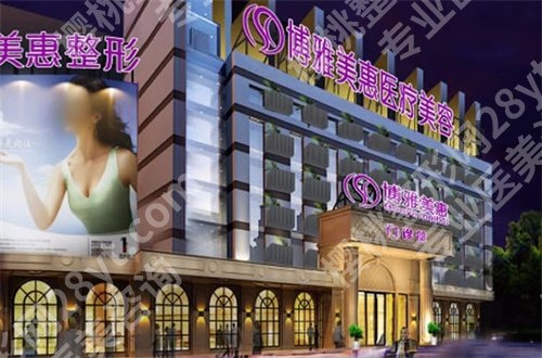 浙江台州正规整形医院哪家比较好?测评信息值得调查