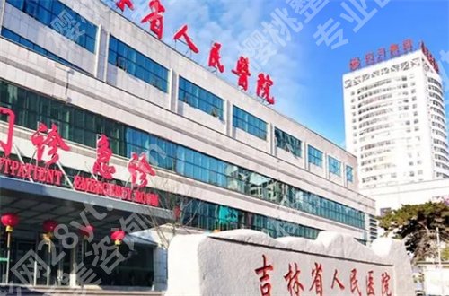 长春抽脂哪个医院好?莱美、珍妮值得观看的内容