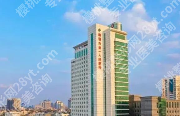 南通修复双眼皮哪家好?2024网友汇总口碑医院排行榜名单一览