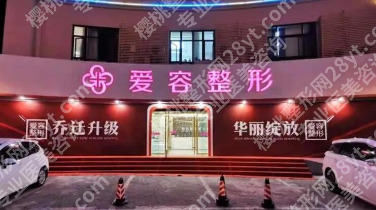 济南鼻整形好的医院是哪家?5家正规医院让你重拾自信!